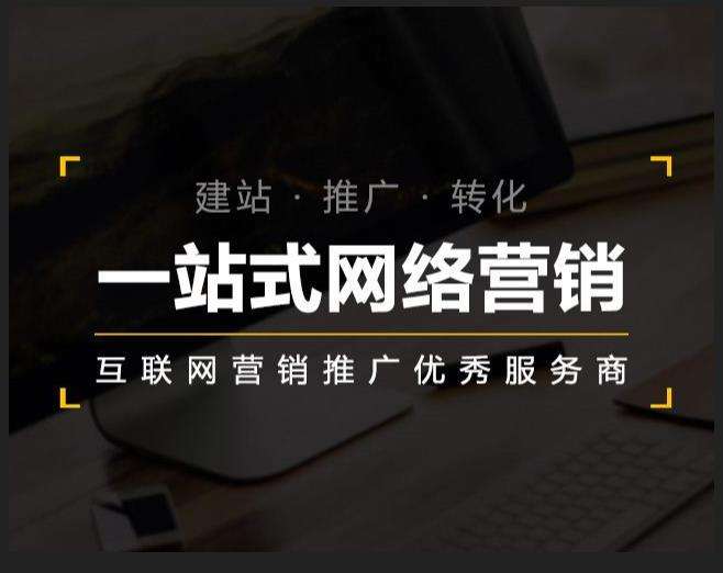 泰和企业如何怎么利用网络推广抓取潜在客户
