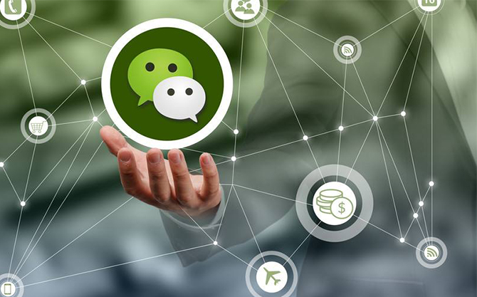 泰和浅析微信开发可以为企业带来的几个作用