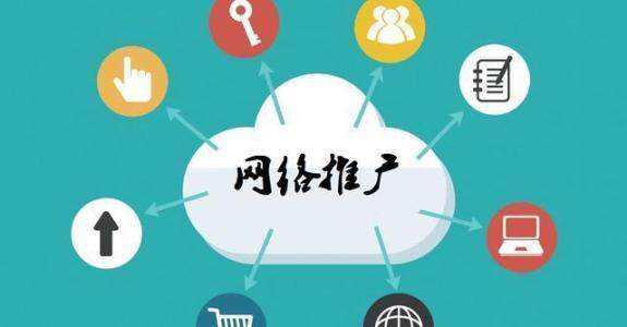 泰和传统企业做网络推广应该要明白这3个重要问题