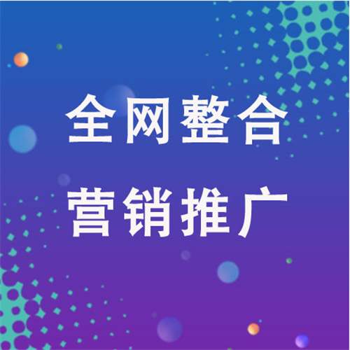 泰和企业网络推广老是没有客户的原因是什么呢