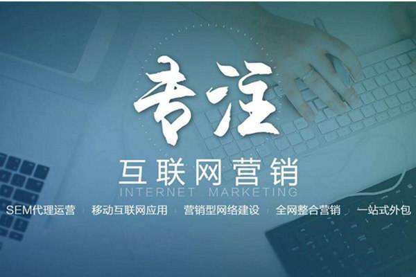 泰和电商行业做网络推广需要具备的条件有哪些